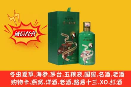 广安回收出口茅台酒